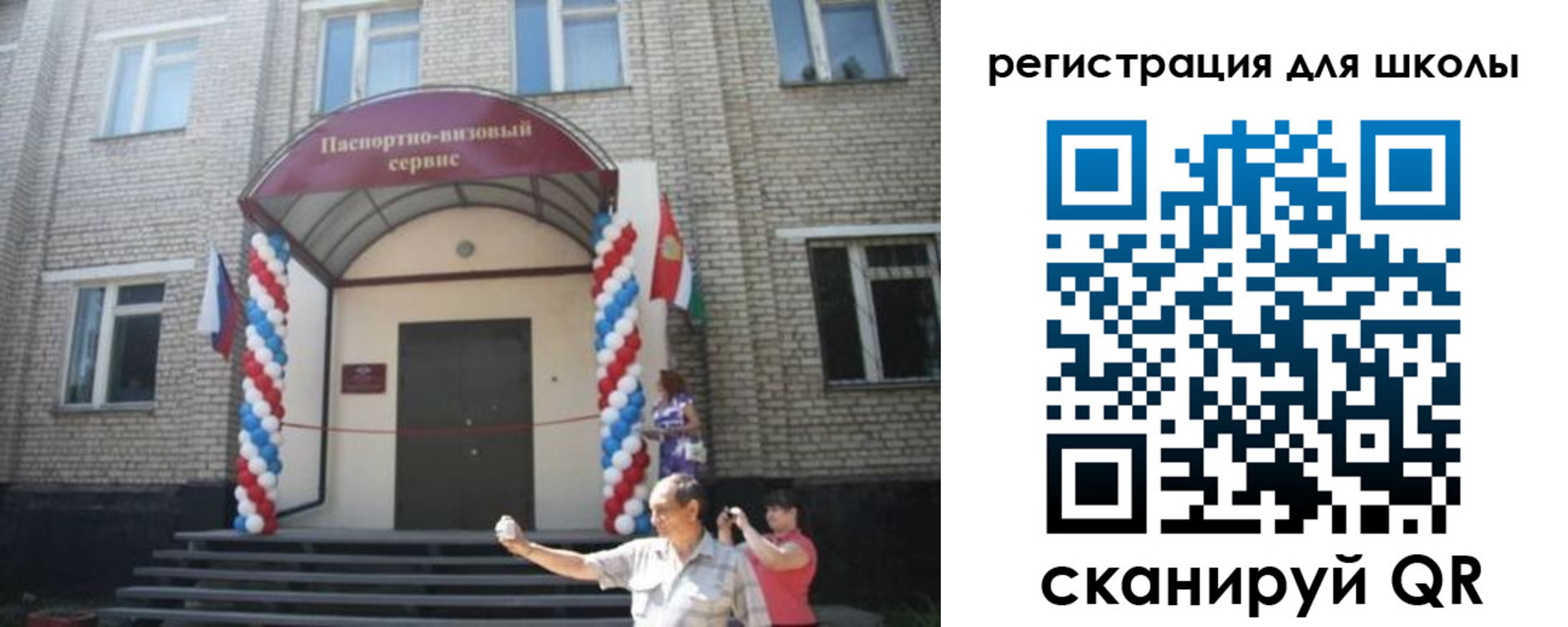 временная регистрация недорого в Луховицах