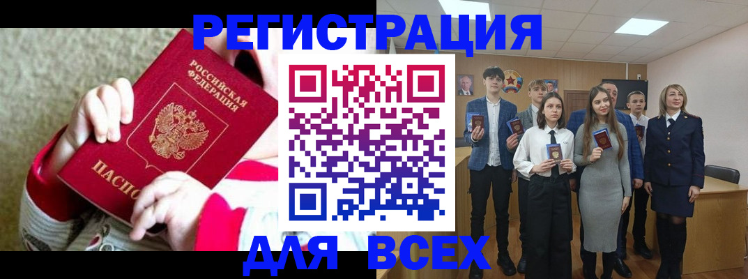 регистрация для дет. сада в Луховицах