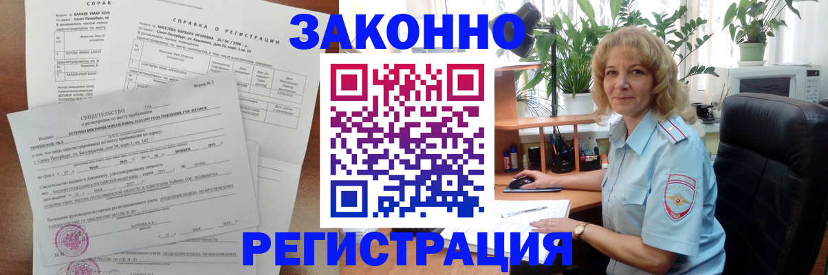 регистрация для школы в Луховицах