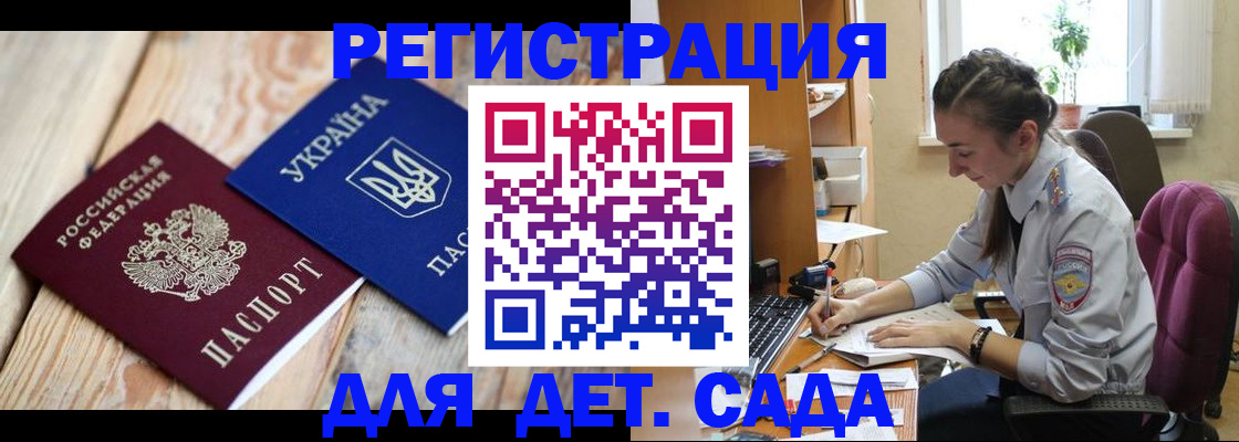 прописка от собственника в Луховицах